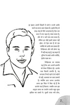 Elon Musk - CEO Series | एलन मस्क - CEO सीरीज़