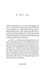 Lucknow Arey tauba | लखनऊ अरे तौबा By Alok Mishra