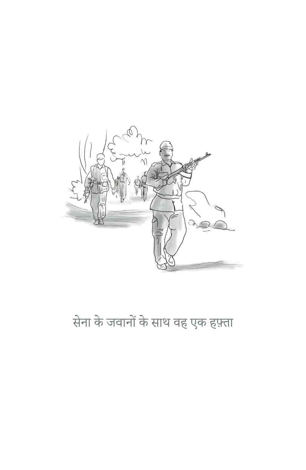 Bharat Darshan | भारत दर्शन
