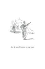 Bharat Darshan | भारत दर्शन