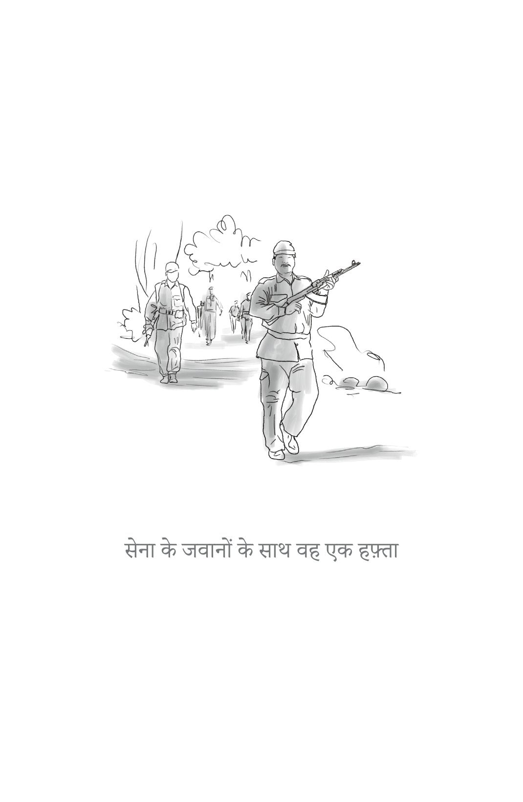Bharat Darshan | भारत दर्शन