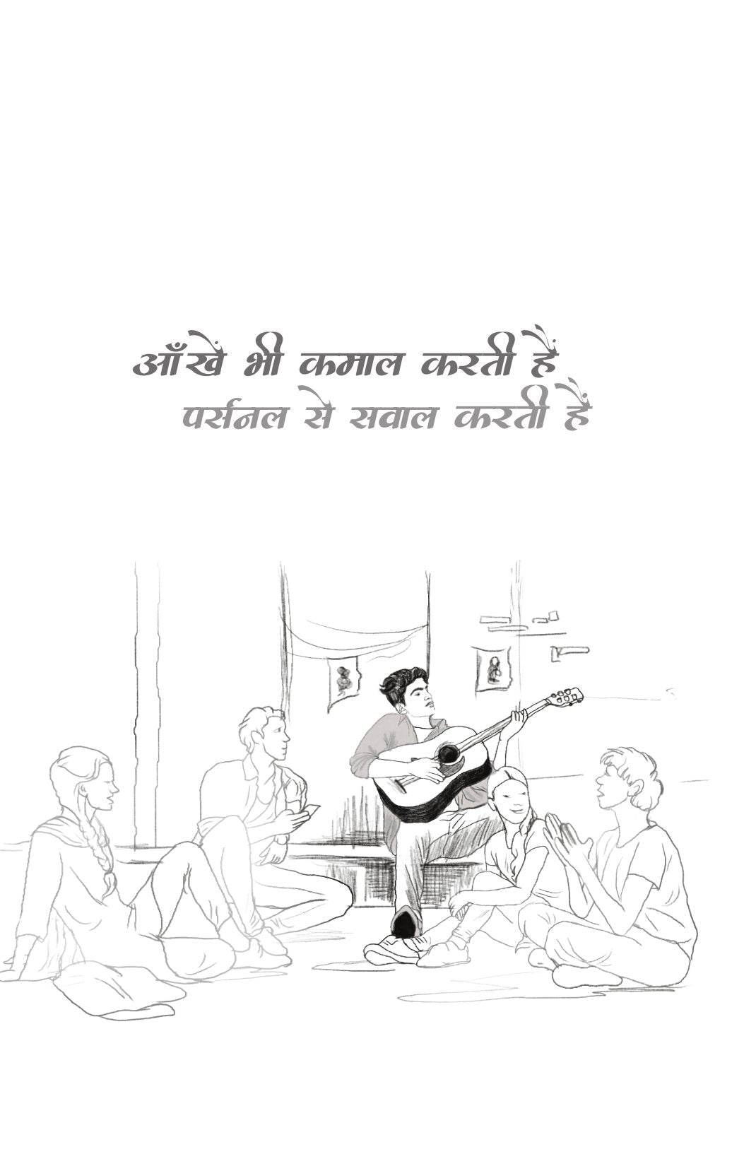 Informer | इनफॉर्मर By Gautam Rajrishi