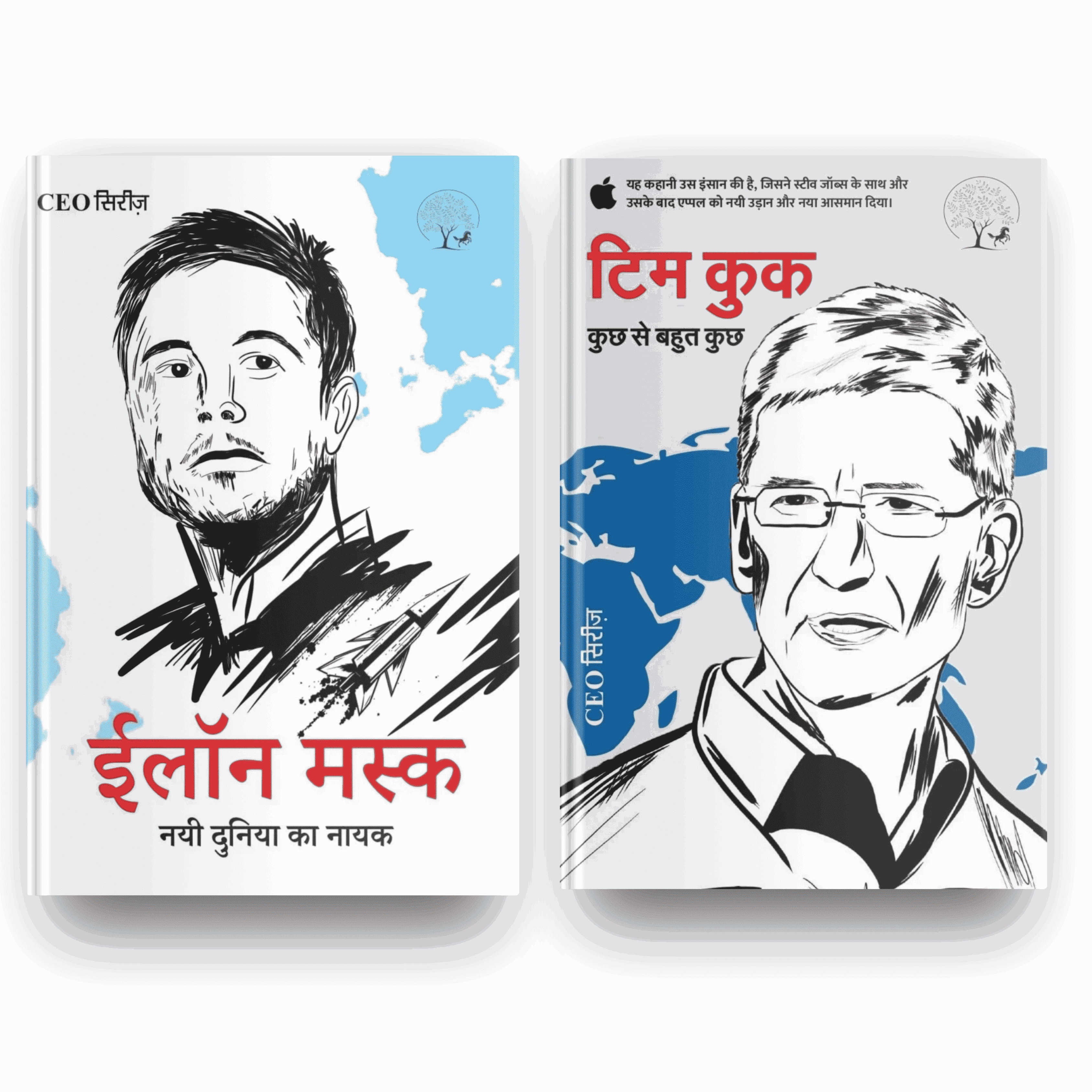 Tim Cook and Elon Musk | टिम कुक और एलोन मस्क