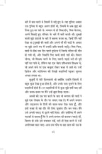 Dada Lade Shuturmurg Se by Ruskin Bond - Hindi Book