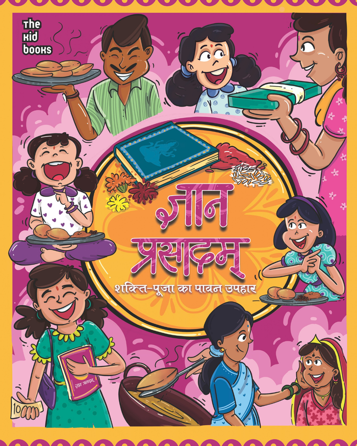 Gyan Prasadam | ज्ञान प्रसादम् - Set Of 9 (Free Sticker)