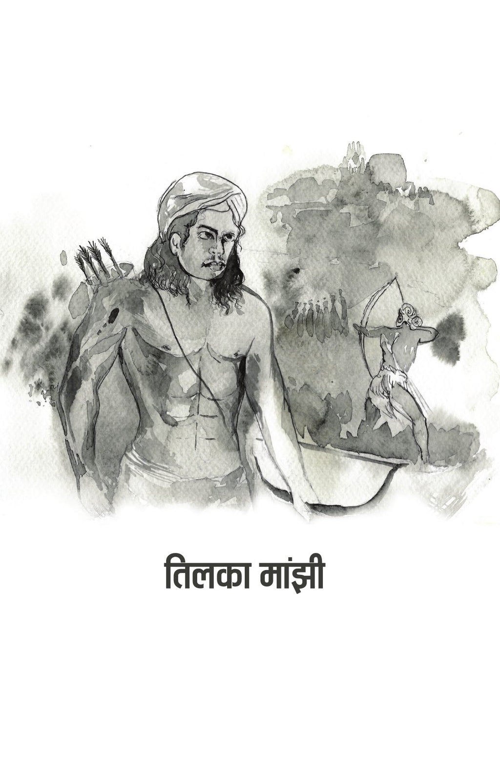 Rashtra Nirman Mein Adivasi | राष्ट्र-निर्माण में आदिवासी