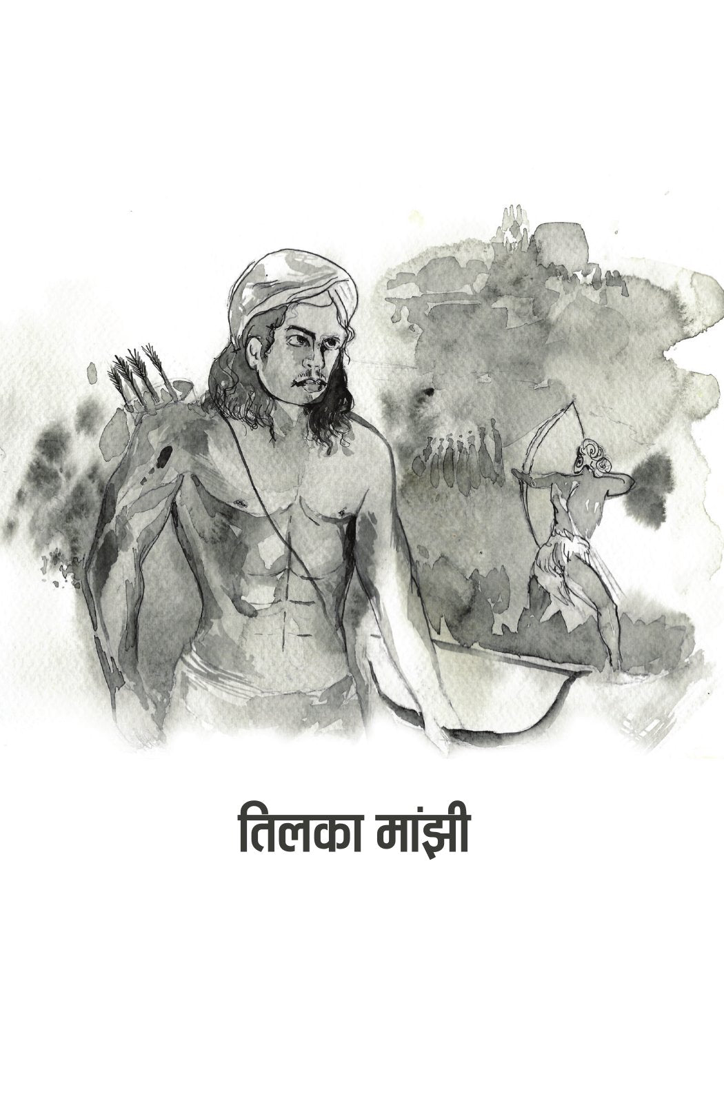 Rashtra Nirman Mein Adivasi | राष्ट्र-निर्माण में आदिवासी