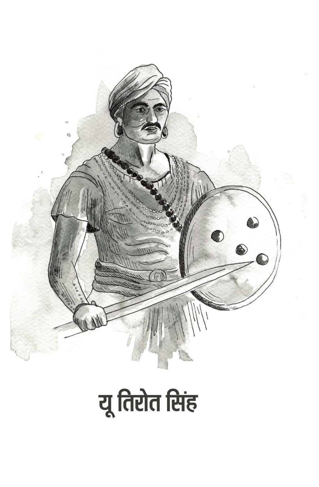 Rashtra Nirman Mein Adivasi | राष्ट्र-निर्माण में आदिवासी