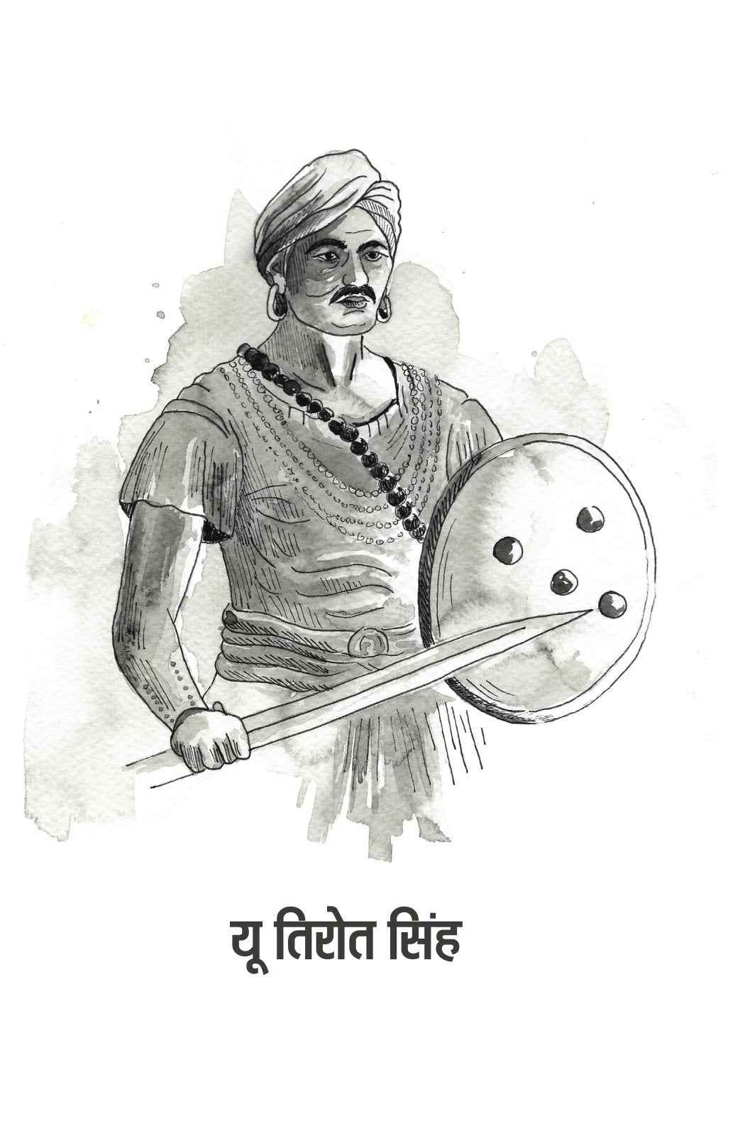 Rashtra Nirman Mein Adivasi | राष्ट्र-निर्माण में आदिवासी By Dr Jitendra Meena