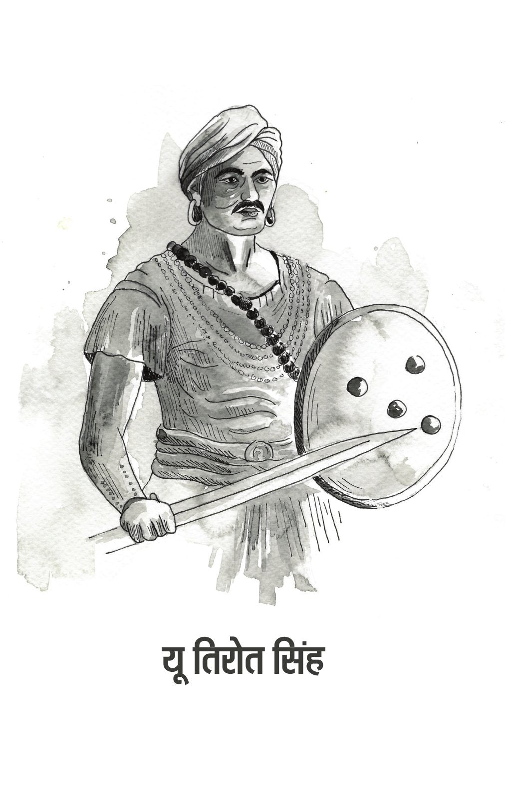 Rashtra Nirman Mein Adivasi | राष्ट्र-निर्माण में आदिवासी