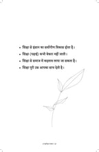 A Beautiful Life by Sachin Gupta - Buy Online India