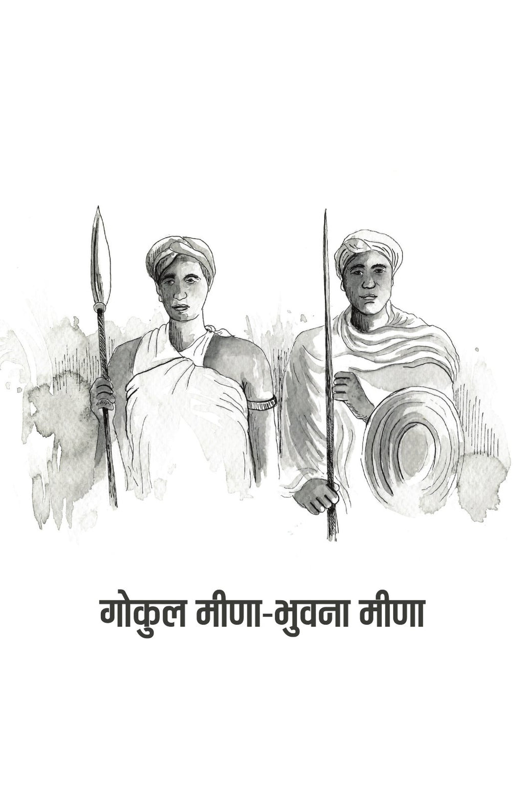 Rashtra Nirman Mein Adivasi | राष्ट्र-निर्माण में आदिवासी