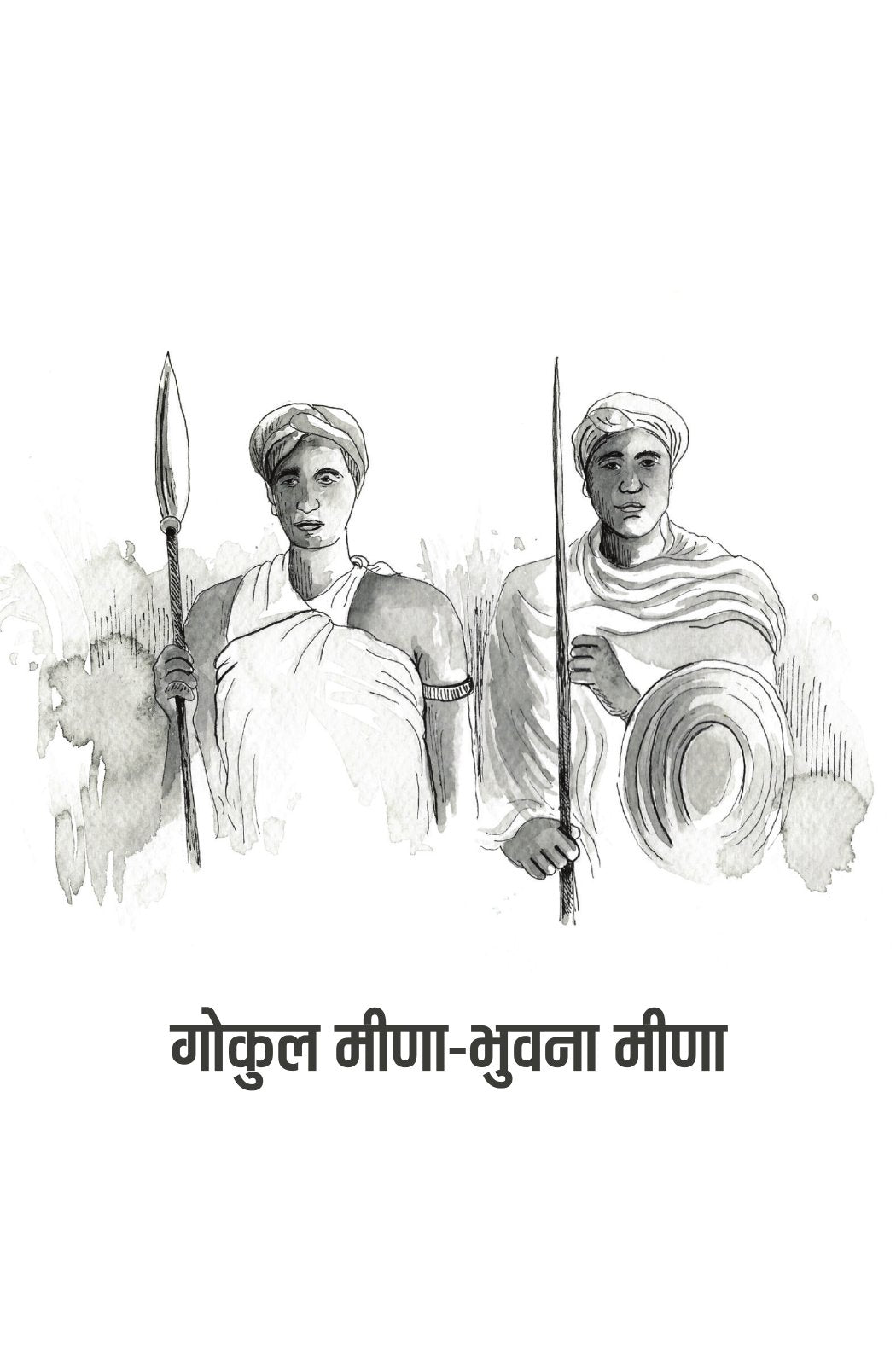 Rashtra Nirman Mein Adivasi | राष्ट्र-निर्माण में आदिवासी