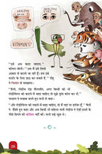 Champak Story Box Bhaag-1, 2, 3 & 4