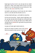 Champak Story Box Bhaag-1, 2, 3 & 4