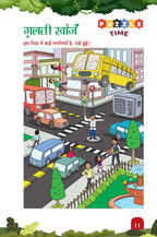 Champak Story Box Bhaag-1, 2, 3 & 4