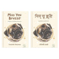 Miss You Bruzzo – Hindi & English