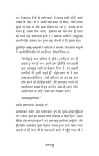 Paandaan | पानदान By Mujtaba Khan