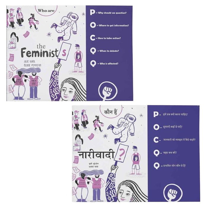 Kaun Hain Naariwaadi + The Feminist - Women’s Rights & Feminism