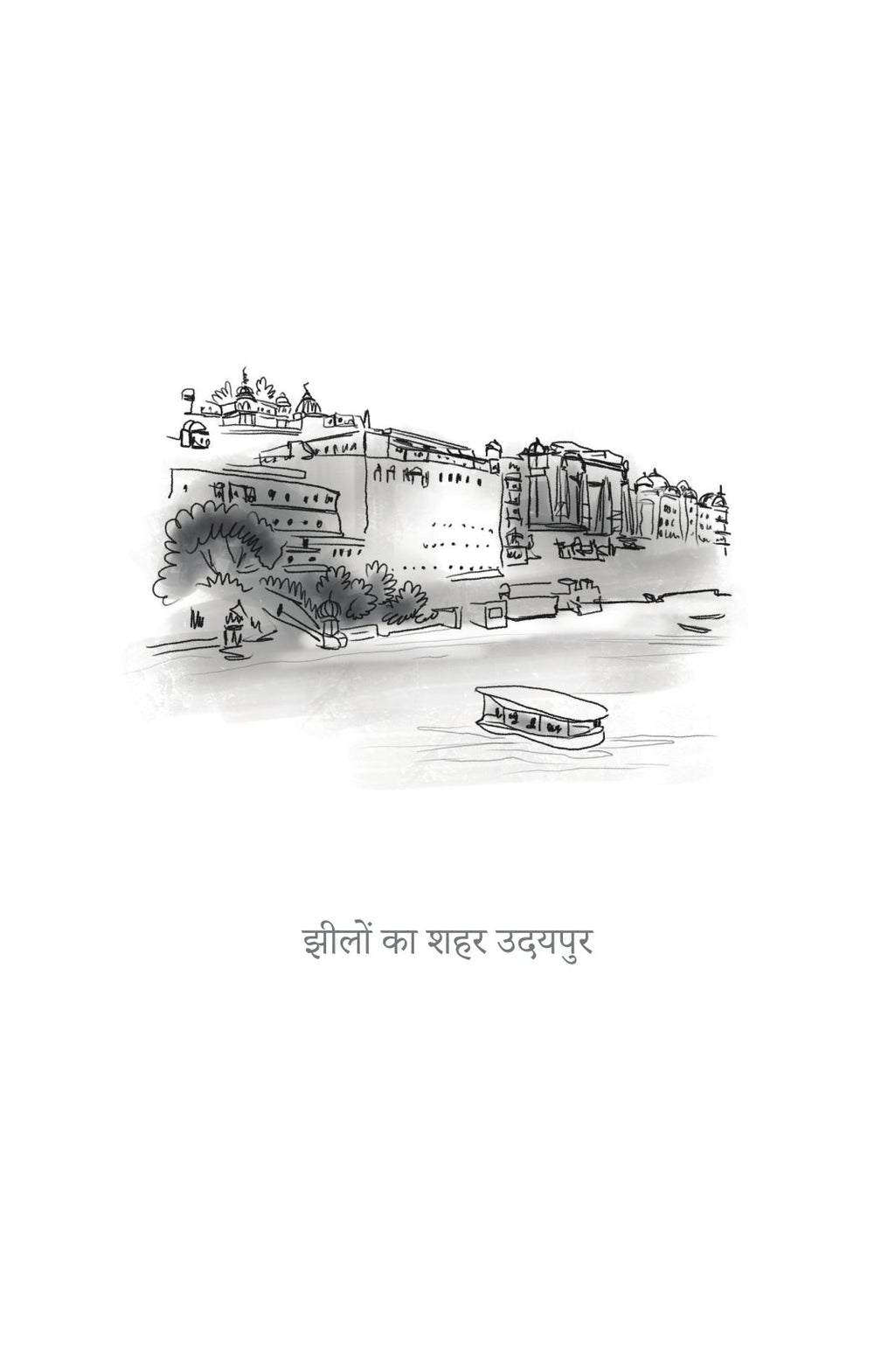 Bharat Darshan | भारत दर्शन