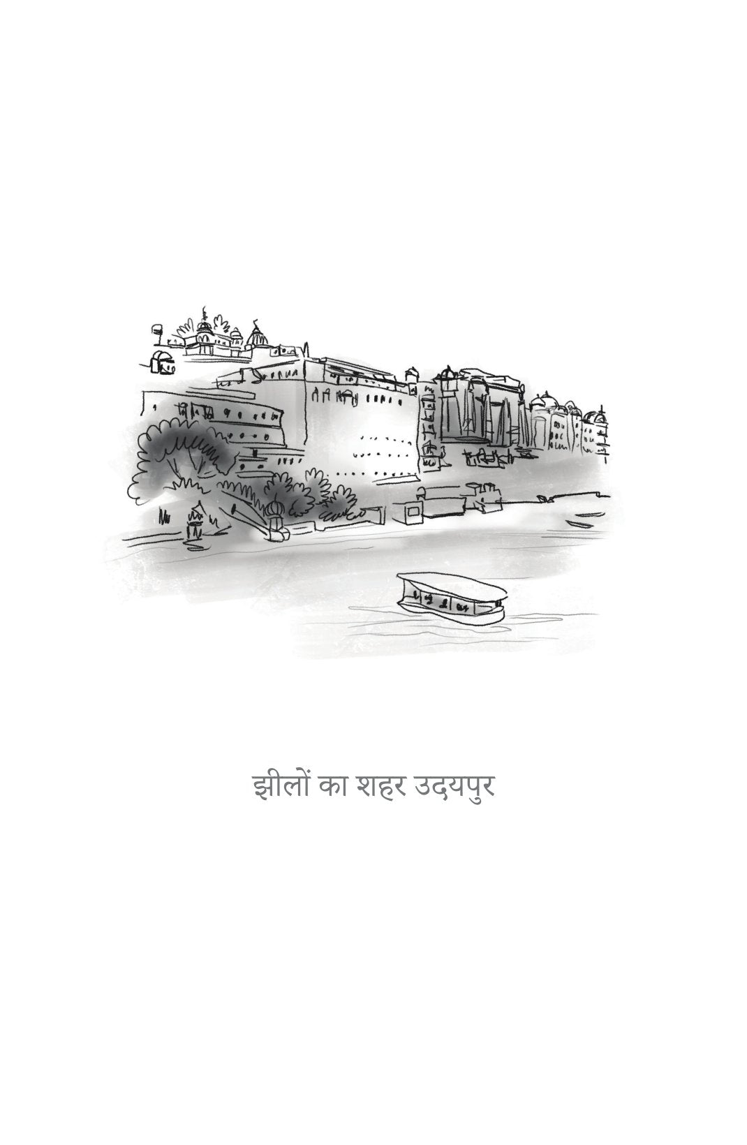 Bharat Darshan | भारत दर्शन