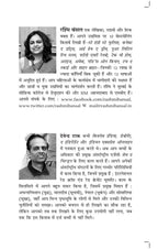 Champion Hain Hum | चैंपियन हैं हम