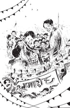 Aatanki Mor | अंताकी मोर