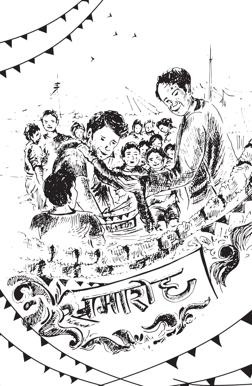Aatanki Mor | अंताकी मोर
