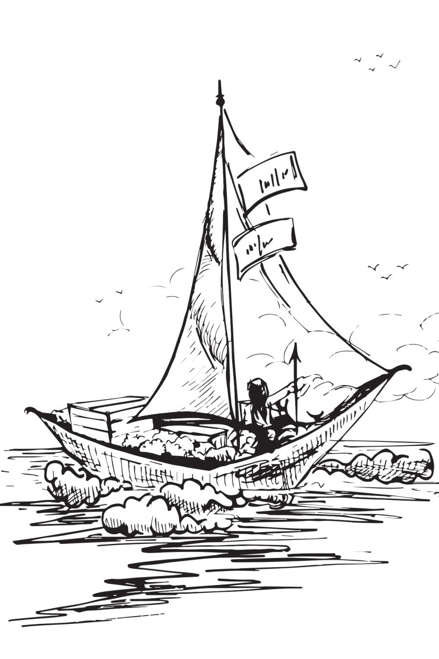Gulliver's Travel By Jonathan Swift