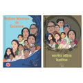 Indian Women in Science + Bhartiya Mahila Vaigyanik
