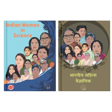 Indian Women in Science + Bhartiya Mahila Vaigyanik