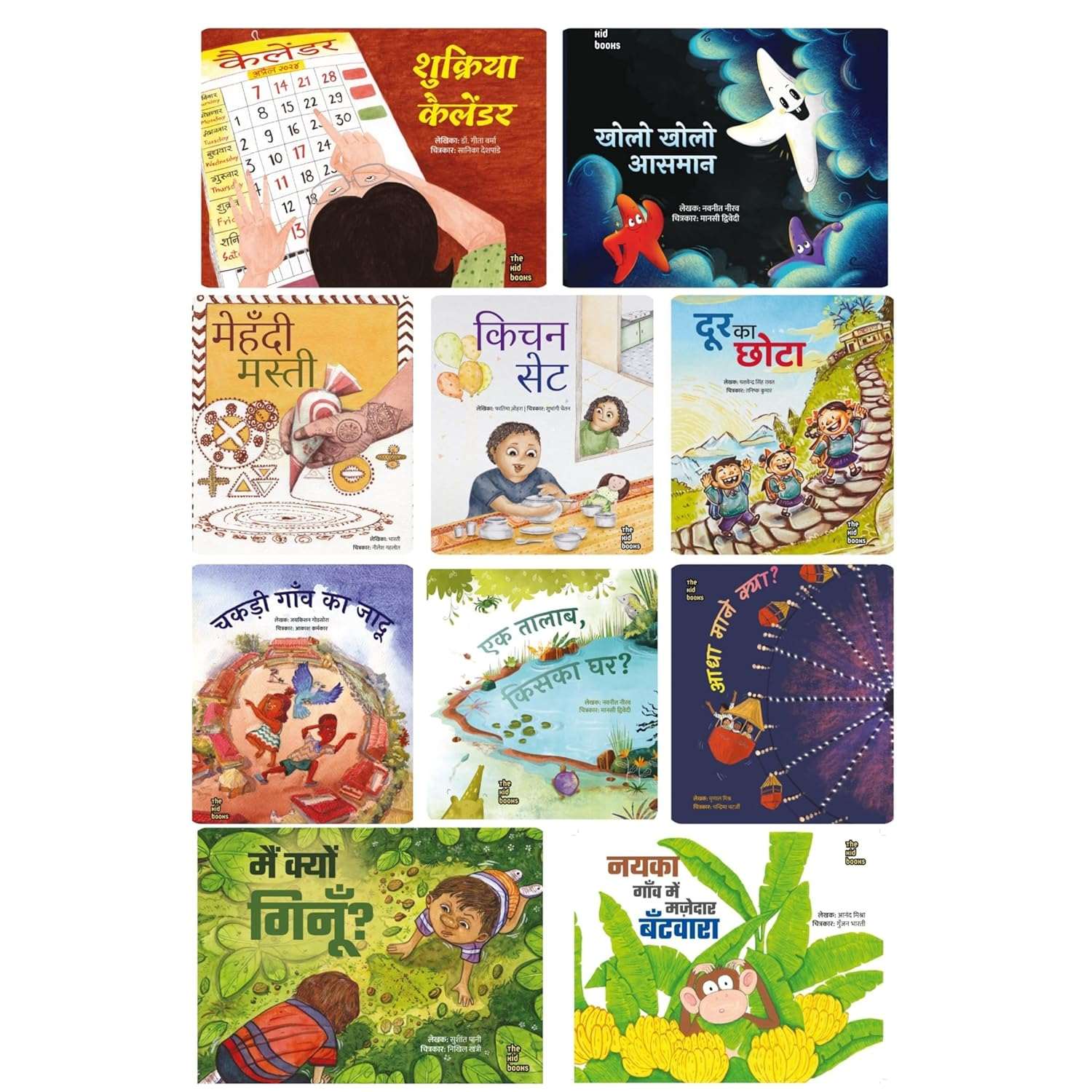 Hindi Kids Story & Learning Book Set Of 10