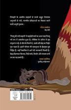 Gillu Ki Nayi Kahani | गिल्लू की नई कहानी By Dr Nidhi Agarwal