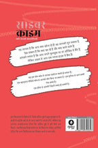 Cyber Crime ki Sacchi Kahaniyaan | साइबर क्राइम की सच्ची कहानियां By Amit Dubey