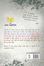 Teddy Evam Anya Kahaniyan | टेडी एवं अन्या कहानियाँ By Pragya Mishra