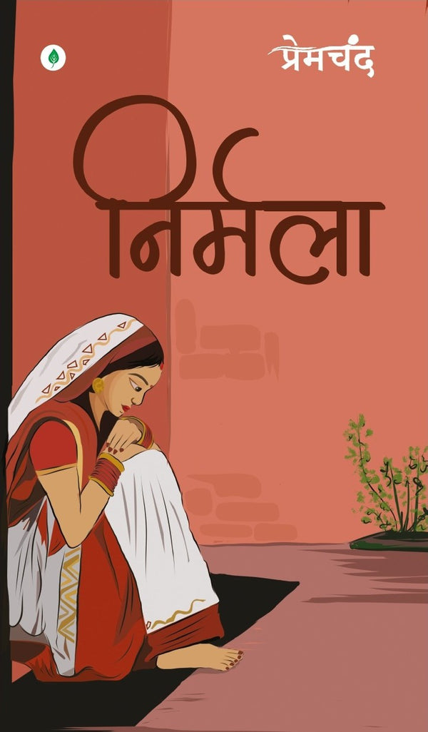 Nirmala | निर्मला By Munshi Premchand