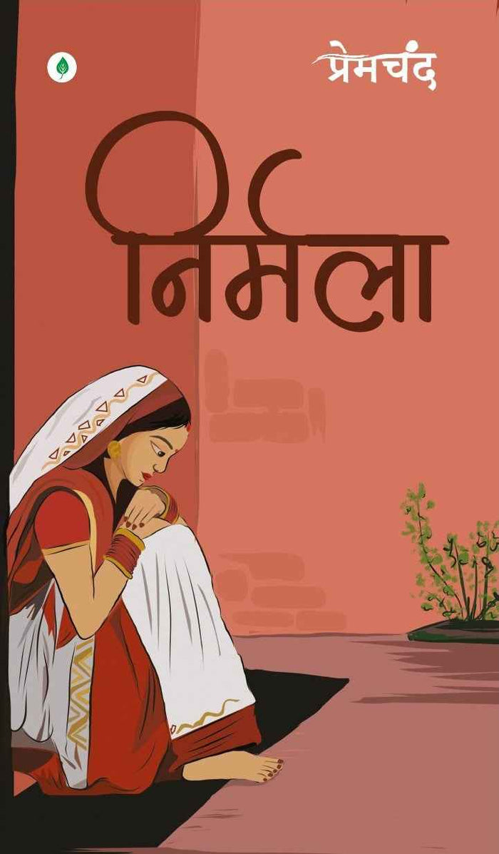 Nirmala | निर्मला By Munshi Premchand