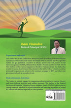 Antarnaad By Ram Chandra