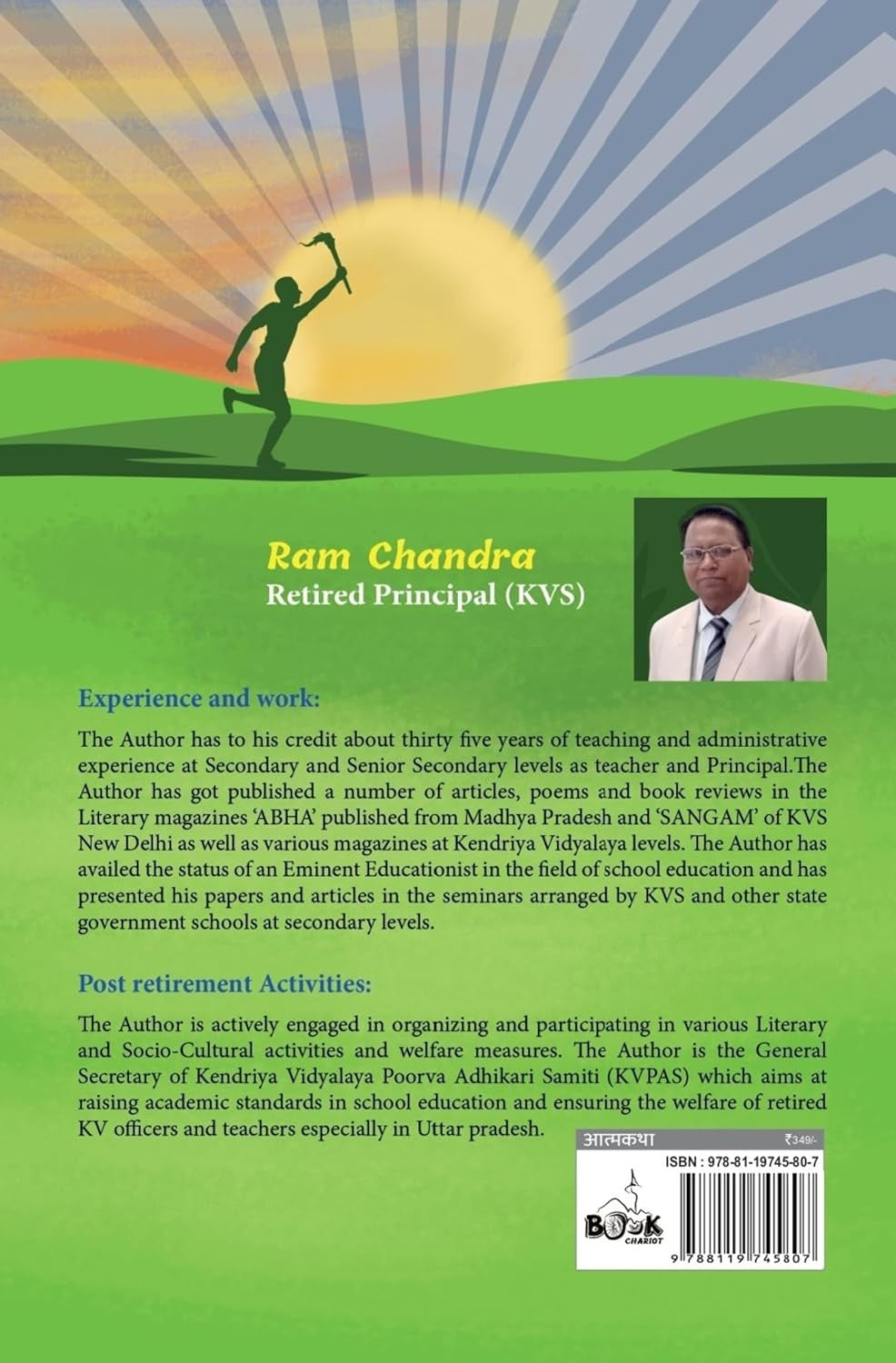 Antarnaad By Ram Chandra