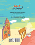 Kahani Ek Kitab Ki | कहानी एक किताब की By Melike Gunyuz