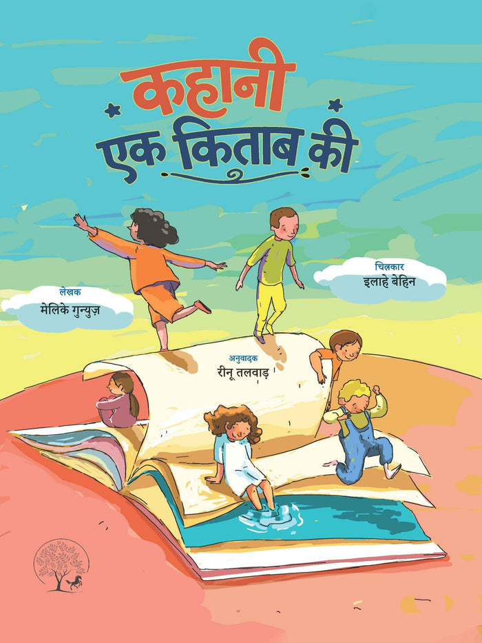 Kahani Ek Kitab Ki | कहानी एक किताब की By Melike Gunyuz
