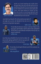 Cricket Masterclass | क्रिकेट मास्टरक्लास