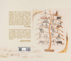 Harappa - God's City of Civilisation