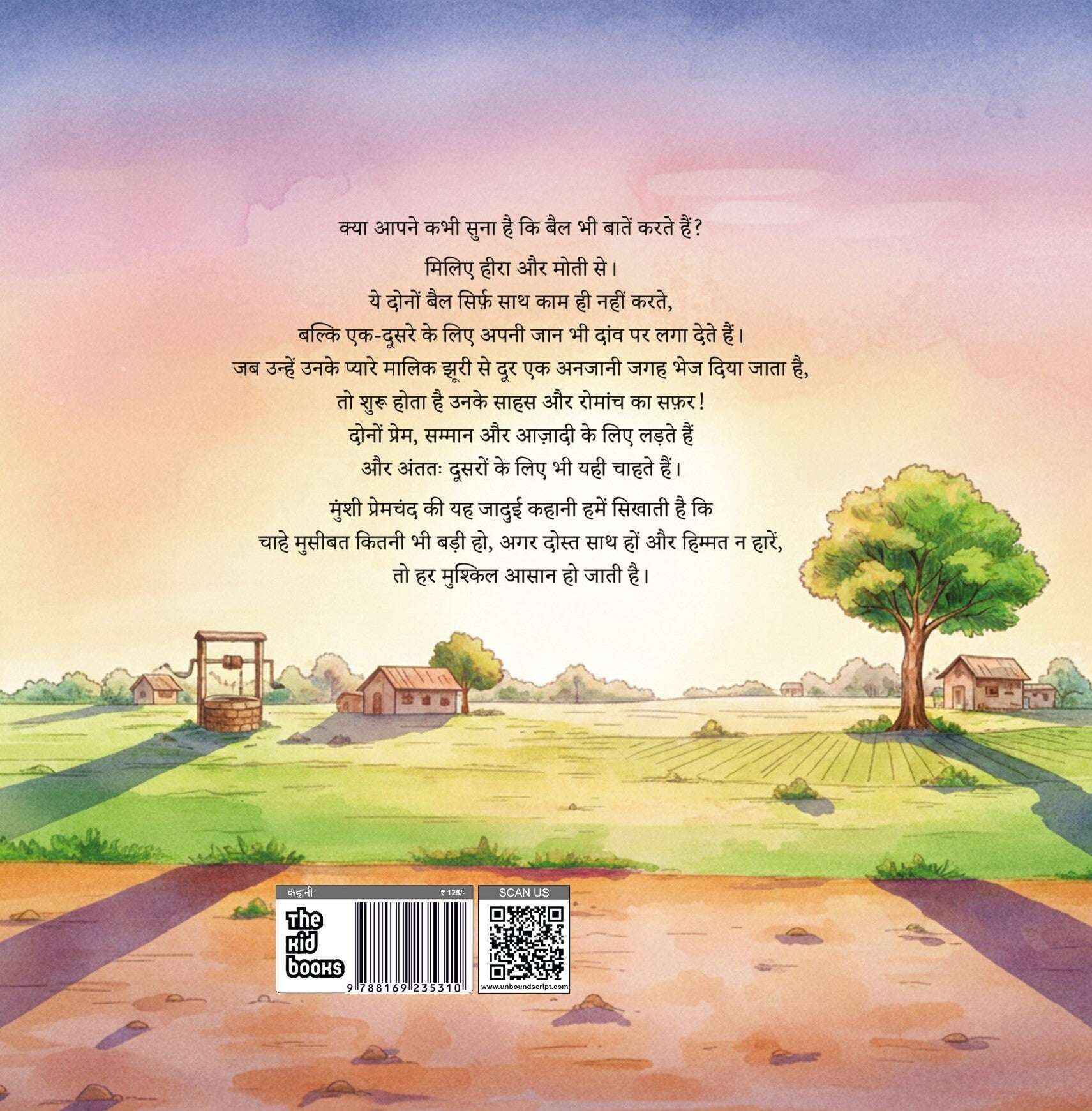 Do Bailon ki Katha | दो बैलों की कथा By Munshi Premchand
