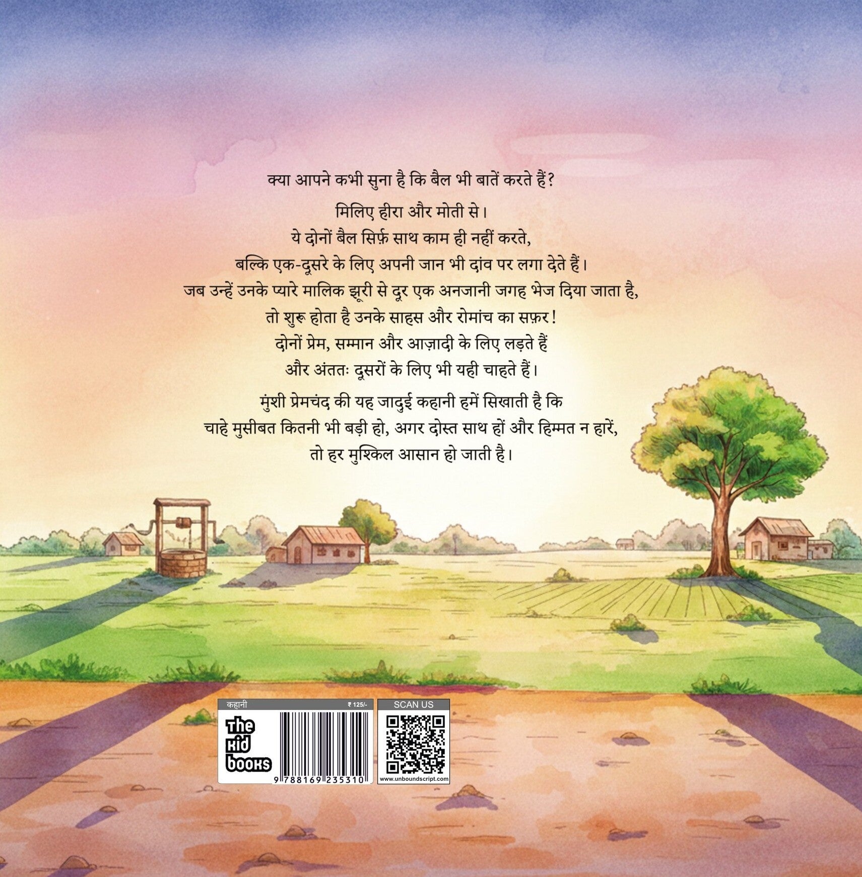 Do Bailon ki Katha | दो बैलों की कथा By Munshi Premchand