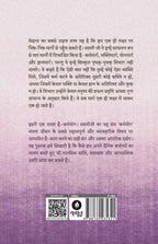 Karmyog | कर्मयोग