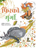Janan Prasadam | ज्ञान प्रसादम्