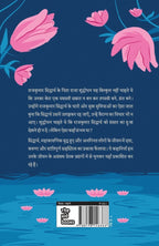 Gautam Buddh ki kahaniyan | गौतम बुद्ध की कहानियाँ