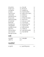 Us Se Muhabbat | उस से मुहब्बत