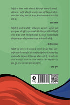 Vidrohi Hoga Humara Kavi | विद्रोही होगा हमारा कवि